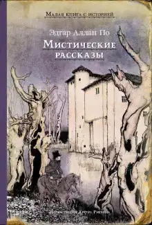 Бочонок Амонтильядо