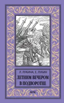 Строительный