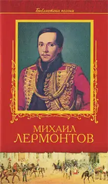 ЕВКС. Его Величество Коварный Случай