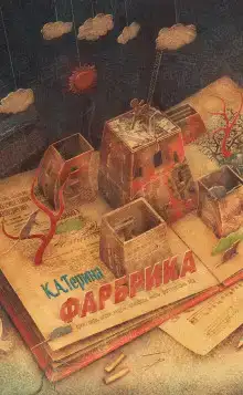 Ханки-Дори