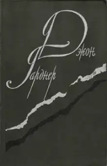 Никелевая гора
