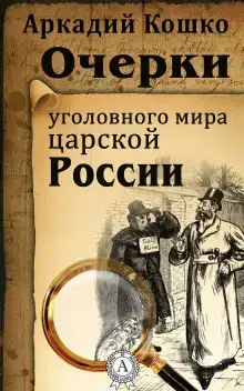 Рассказы
