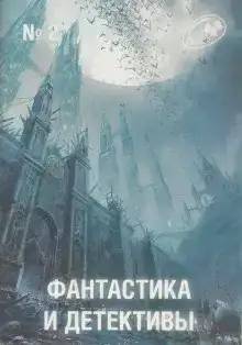 Котёл с неприятностями