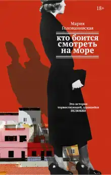 Рассказы