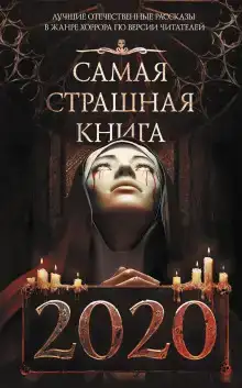 Шарик