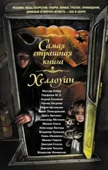 А за окном снежинки тают...