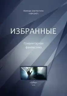 Карлсон, который живёт