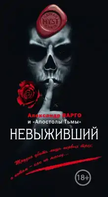 Тебя ждут дома