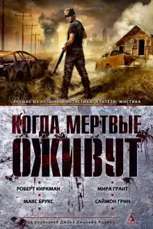 Отбор