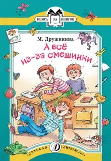 Рассказы