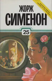 Стриптиз