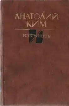 Близнец