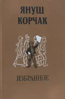 Слава