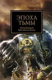 Правила боя