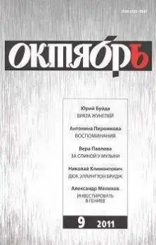 Мы, значит, армяне, а вы на гобое