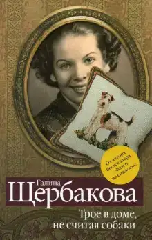 Рассказы