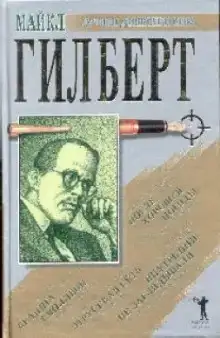 После хорошей погоды