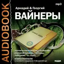 Инспектор Тихонов