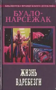 Рассказы