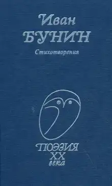 Стихи