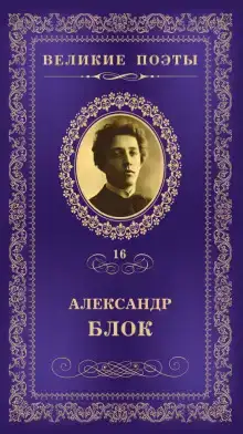 Стихи
