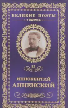 Лирика