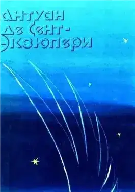 Избранное
