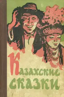 Красавица Кункей