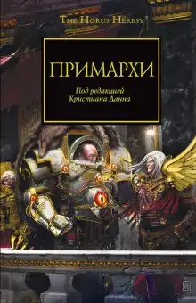 Прочность железа