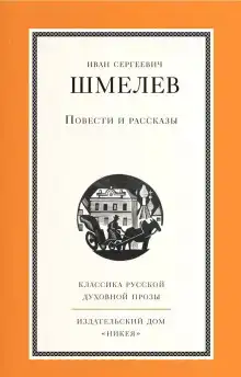 Солдаты