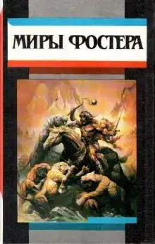 На суд зрителей