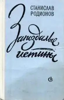 Диско-бар