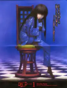 Decoration Disorder Disconnection 1