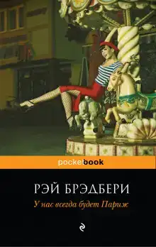 Реинкарнация
