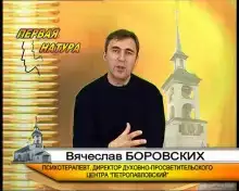 Беседы о душевном здоровье