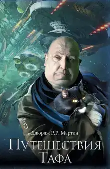 Хлеба и рыбы