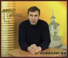 Очерки церковной медицины