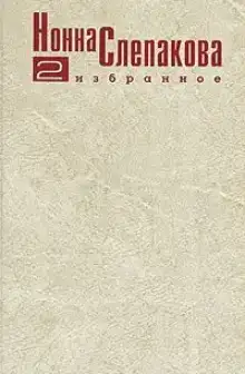 Дьявольский велосипед