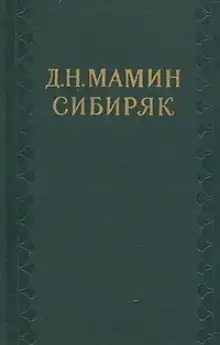 Рассказы