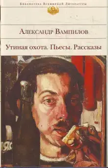 Рассказы
