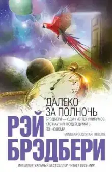 Желание