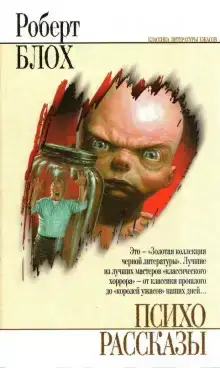 Енох
