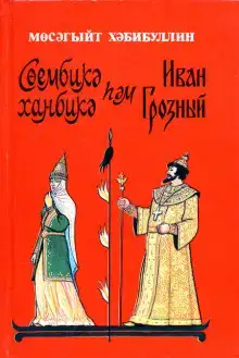 Чертово городище