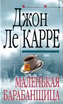 Маленькая барабанщица