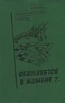 Пуля на ладони
