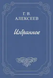 Повести и рассказы