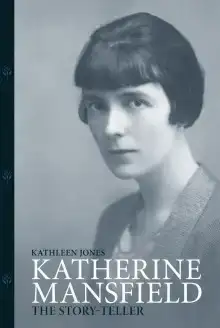Актриса