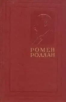 Московский дневник