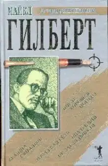 Этрусская сеть