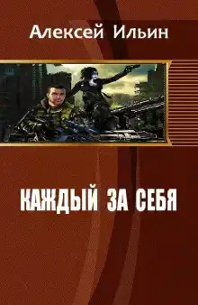 Вдали от войны